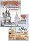 Из пережитого Автобиографические воспоминания (супер) 2тт (компл. 2кн.) (ЛитПам) Гиляров-Платонов - фото 1