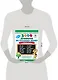 3000 новых примеров по русскому языку. 1-4 классы. Безударные гласные. - фото 3