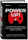Power Up! Как Япония вдохнула в игровую индустрию новую жизнь - фото 3