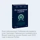 От предвидения к власти. Как ИИ-прогнозирование трансформирует экономику и как использовать его силу в своих целях - фото 6