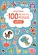 100 наклеек для малыша Азбука (илл. Бердюгиной) (м) Костомарова - фото 1