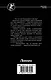Стать сильнее. Угроза с севера - фото 2