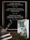 «Мне осталась одна забава...». Полное собрание сочинений - фото 5