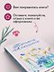 Ломаные линии судьбы - фото 8