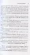 Повелители тишины - фото 5