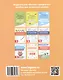 Тетрадь для прописей. 1 класс. Соединение букв - фото 2