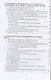 Применение газотермических покрытий в металлургии. Монография - фото 3