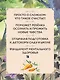 Медвежонок, который хотел быть счастливым - фото 5