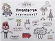 ОЗЕРО Альбом с наклейками Pony Stickers ЛБ-07-01 - фото 3