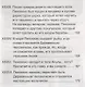 Приключения Пиноккио - фото 10