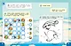 Удивительная книга логических игр и головоломок: для детей 4-6 лет - фото 13