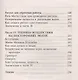 Способы коррекции судьбы для начинающих - фото 3