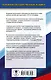 ОГЭ. География. Новый полный справочник для подготовки к ОГЭ - фото 2