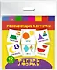 Фигуры и формы. Игра развивающая на запоминание - фото 1