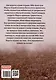 Туманные поля - фото 2
