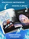 Перемирие - фото 6