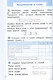 Универсальные учебные действия. Обучение грамоте. 1 класс. Рабочая тетрадь. К учебнику В.Г. Горецкого и др. "Русский язык. Азбука. 1 класс. В 2-х частях" - фото 2