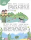 Моя первая книга открытий: для детей от 6 лет - фото 5