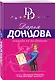 Коррида на раздевание - фото 3