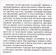 Карточки в лапочке. Таблица деления. 65 карточек с ответом на обороте - фото 3