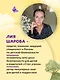 Мой безопасный мир. Самые важные правила безопасности для детей от 5 до 10 лет - фото 10