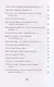 Русские голоса. Стихи - фото 5