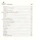 Италия. Страна моря и солнца - фото 6