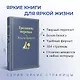 Грозовой перевал - фото 5