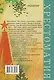 100 стихов и рассказов о войне - фото 2