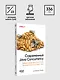 Современный Java Concurrency. Глубокое погружение в Virtual Threads, Structured Concurrency и Scoped Values - фото 10