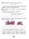 Русский язык. 2 класс. Рабочая тетрадь. В 4 частях. Часть 3 - фото 3