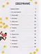 Крипта для кота: главное, что нужно знать о криптовалюте - фото 9