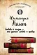 Иммануил Кант. Критика чистого разума. Критика практического разума. Критика способности суждения - фото 1