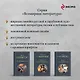 Книга для родителей - фото 8