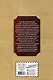 НовХрест.Чтение на лето.Перех.в 3-й кл(4-е изд) - фото 2