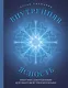 Внутренняя ясность. Практики самопознания для квантовой трансформации - фото 1