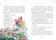 Мелоди. Мечта сбывается. Книга 1 - фото 3