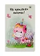 Записная книжка В7 32л "Радужные перспективы" карт.обл., ассорти - фото 1