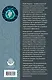 Биоастрология 2.0. Современный учебник астрологии нового поколения - фото 2