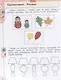 Миракова. Познаём математику. 5-7 лет. / УМК "Готовимся к школе. Перспектива" (ФГОС) - фото 3