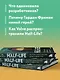 Half-Life. Как Valve создала культовый шутер от первого лица - фото 6