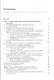 Угрозы экономической безопасности и их предупреждение. Учебное пособие - фото 2