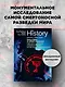 Восстань и убей первым: Тайная история израильских точечных ликвидаций - фото 3