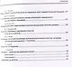 Духовные смыслы национальной культуры России: ретроспекция, современность, перспективы - фото 5