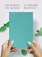 Книга для записей А5 - фото 4