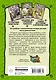 Коты-детективы. Бесстрашная команда: Кто подставил Жана Усача? Загадочное дело о пропавших колбасках. Громкое преступление в парижском банке: сборник - фото 2