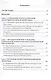 Методология информационной аналитики: монография - фото 2