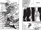 Человек-бензопила. Том 15 - Два ребенка (Chainsaw Man). Манга - фото 14