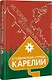 Студенческие отряды Карелии - фото 1