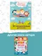 5 минут, которые изменят вашего ребенка. Мотивационный дневник - фото 5
